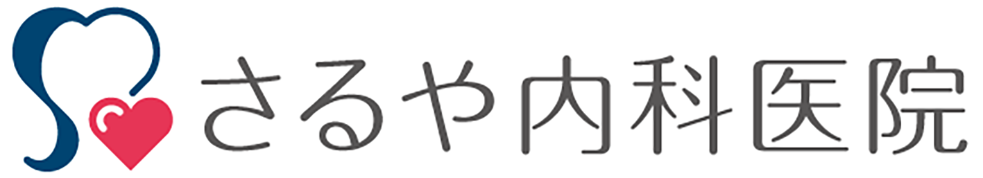 さるや内科医院(群馬県安中市松井田町)